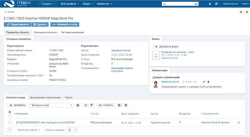Что такое токенизация активов